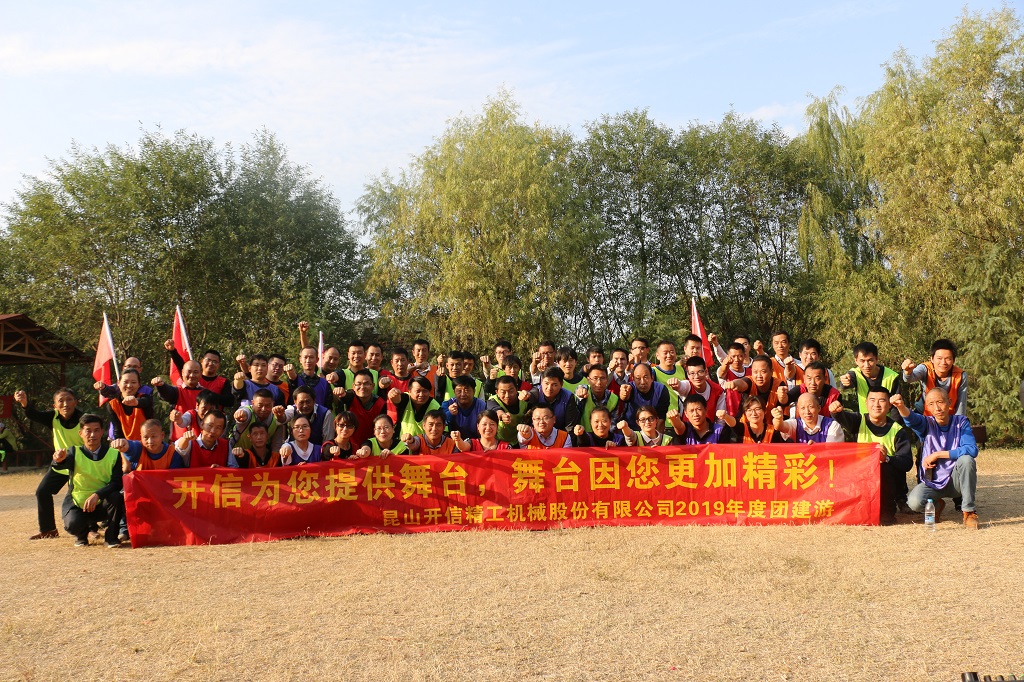 為青春喝彩，為夢(mèng)想加油！